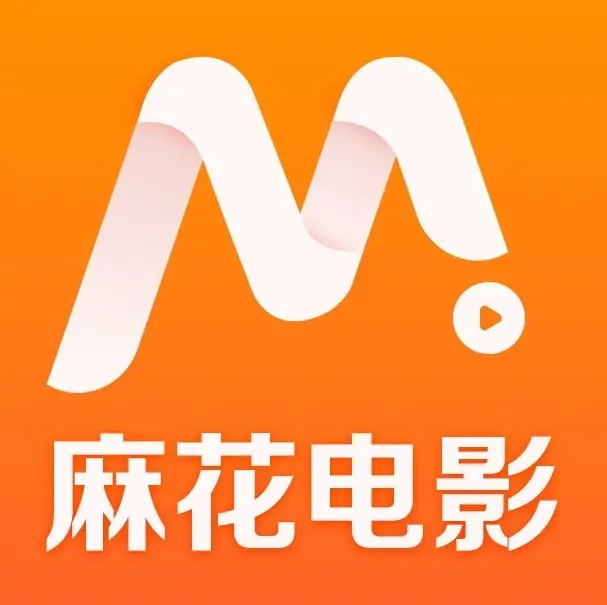 《麻花影视》免费电影入口一键直达-国产电影MV随心看-高清电视剧全集畅享-国产MV高清播放不停