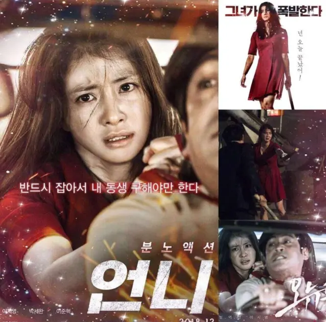 韩国电影《姐姐》全片HD高清无删减免费在线播放_剧情片《姐姐》高清完整版在线看-蜜桃影院_《姐姐》资源下载