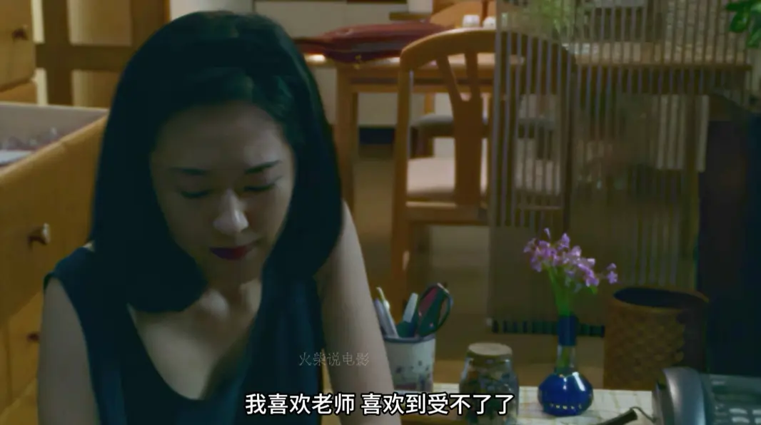 1995版日本电影《女教师日记》4K修复版，大竹一重主演未删减高清全集免费在线观看，无广告畅享中文配音字幕版