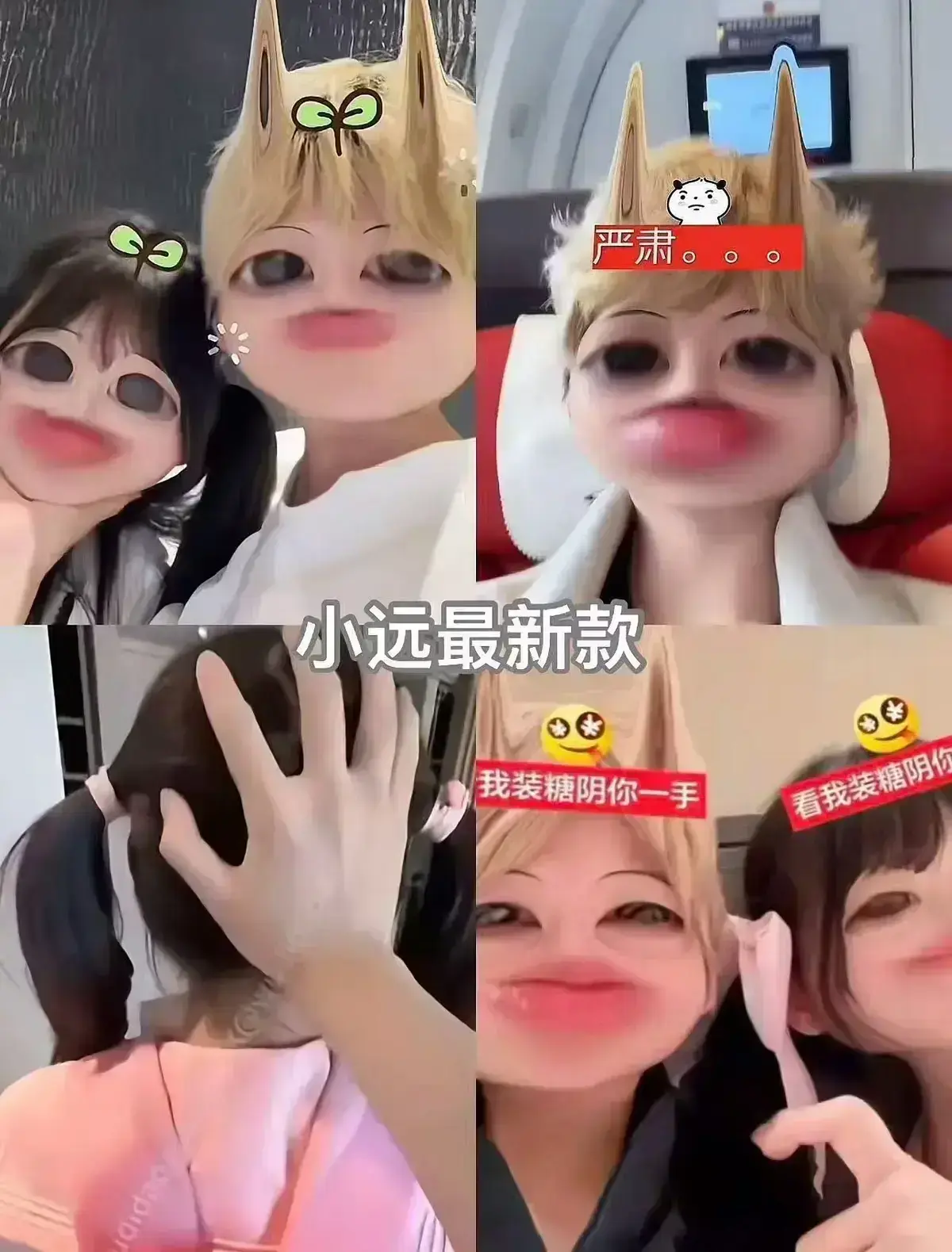 《小远vlog第四期》1080P高清免费看 - 小远《幼水若若小远ovo》全季无广告极速加载 - 重温《小远吃福极》与《小远vlog第四期》