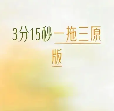 爆火全网追剧狂潮来袭！《唐山一拖三》全网刷屏热度飙升，4K高清无删减免费看，全程高能揭秘事件真相，《唐山一拖三》不容错过！