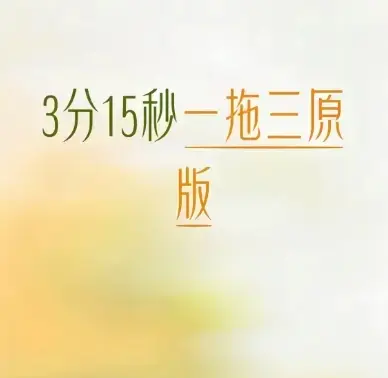 独家整理《唐山一拖三》无剪辑视频，《唐山一拖三》每一帧都扣人心弦，详细复盘事件全过程免费看！