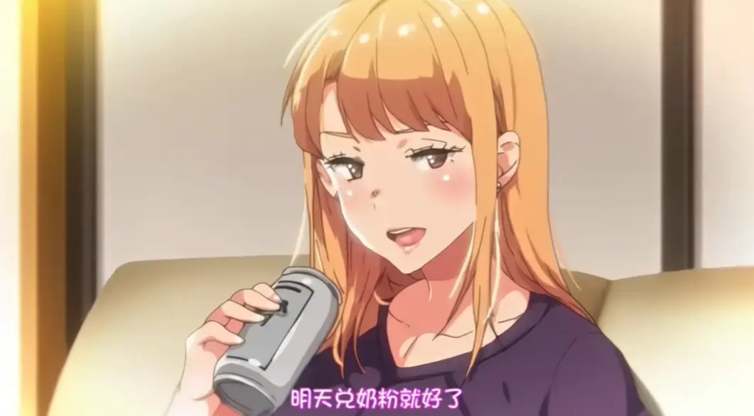 《义姐是不良妈妈》未删减全剧集免费播放_《义姐是不良妈妈》超高清无广告在线畅览