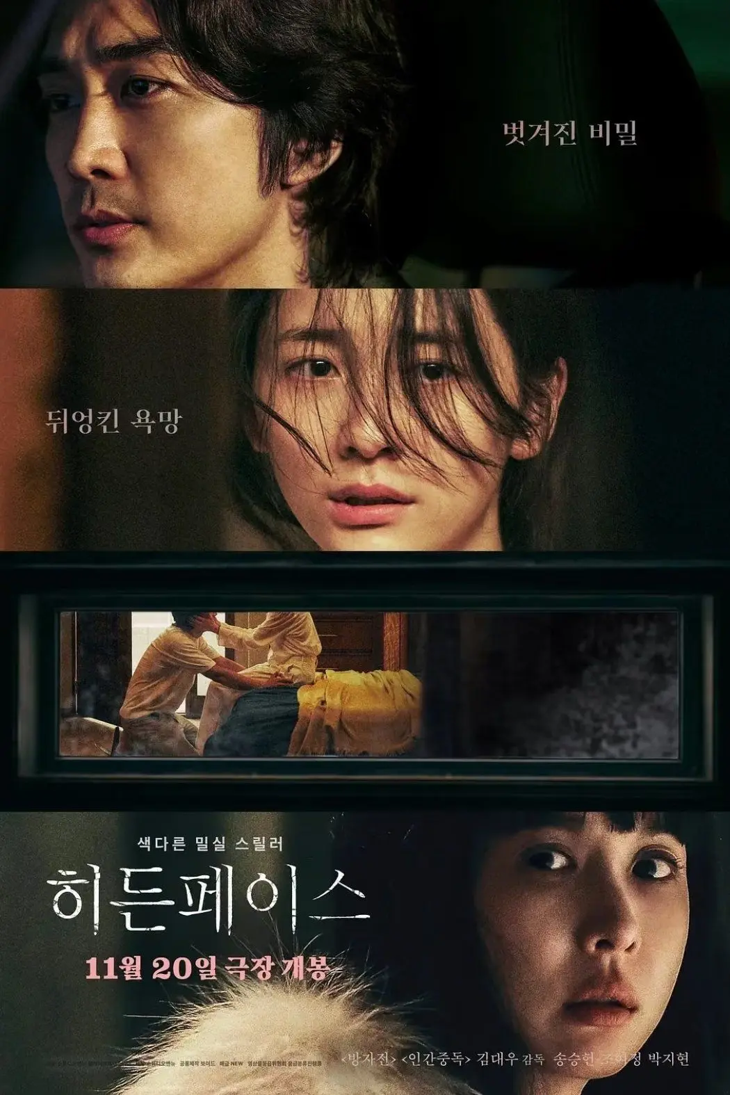 免费在线观看电影《隐藏的面孔》未删减版 - 《隐藏的面孔》高清完整版纯净极速播放
