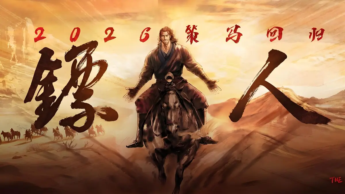 6月爆火《镖人第二季》1080P无删减在线看_完整版剧集_镖人第二季_愧疚与救赎交织，让剧中的侠义更具深度！《镖人第二季》精彩呈现！