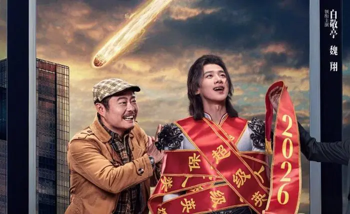 2026新电影《特立独行》免费在线观看-1080P高清无删减-《特立独行》全集无广告-夸克网盘可下载
