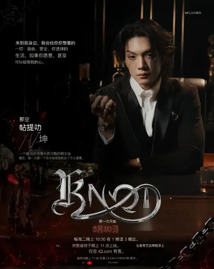 蓝光画质泰剧《KNOT/爱情契约》在线观看 - 爱情剧情片《KNOT/爱情契约》无删减完整版 - 免费获取全集资源