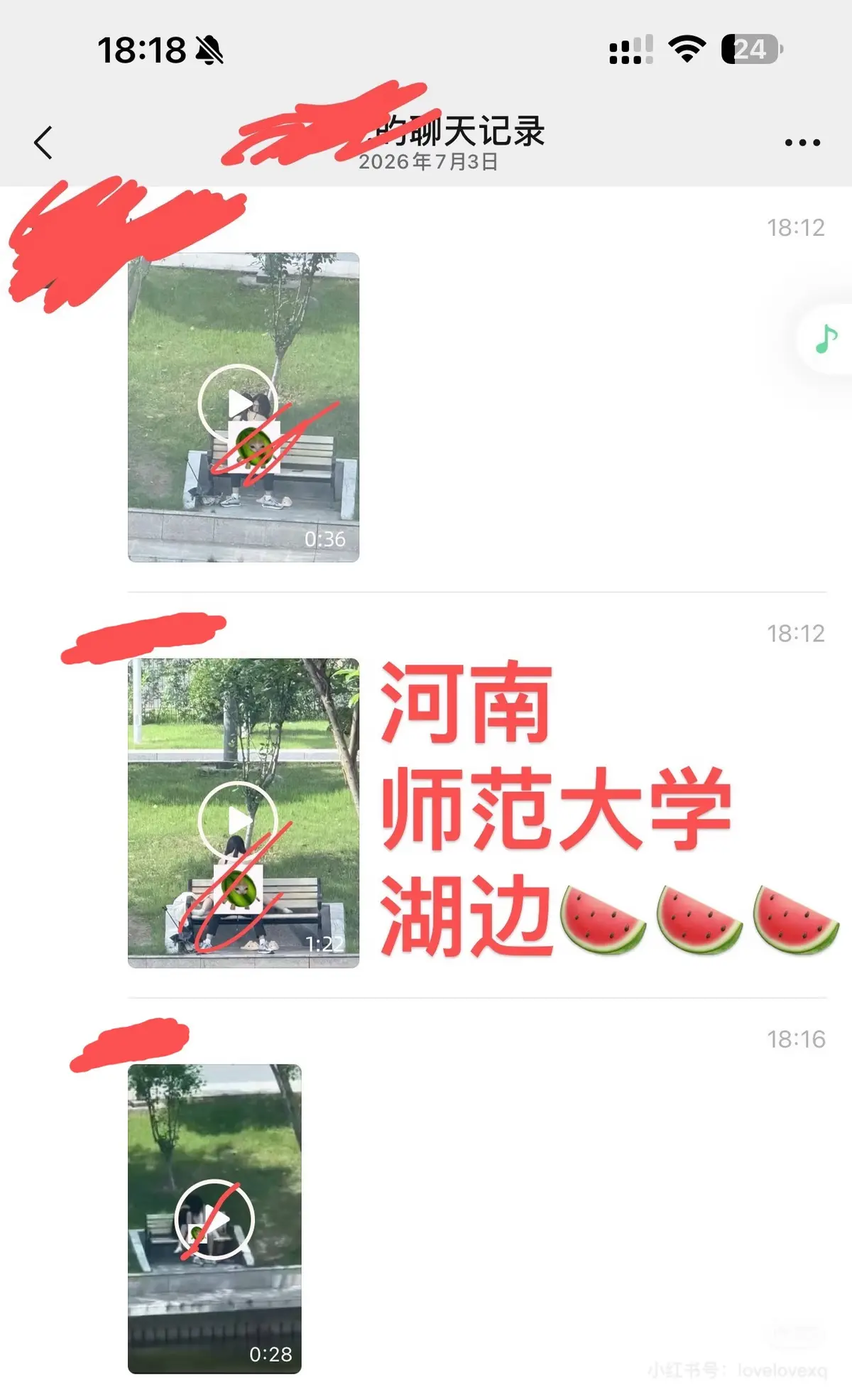 《河南师范大学湖边游戏》完整版无广告在线观看-河南师范大学湖边游戏完整事件揭秘-高清HD画质畅享游戏经过