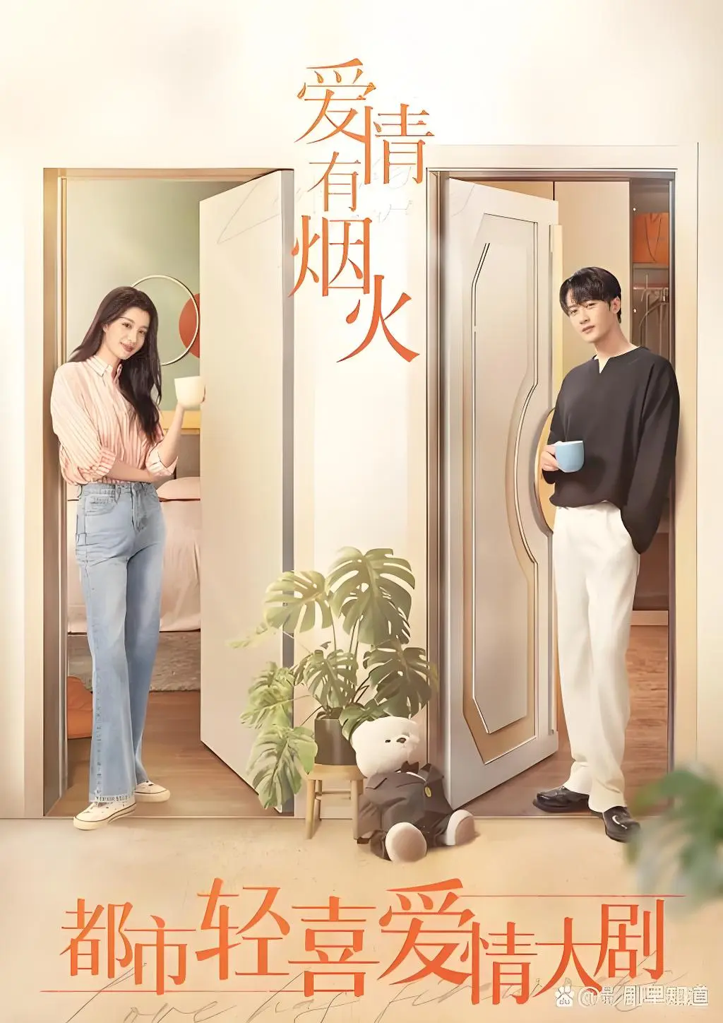 1080P超清《爱情有烟火》免费在线看-国语中字全集-国产电视剧《爱情有烟火》带来低谷救赎与烟火温情体验！