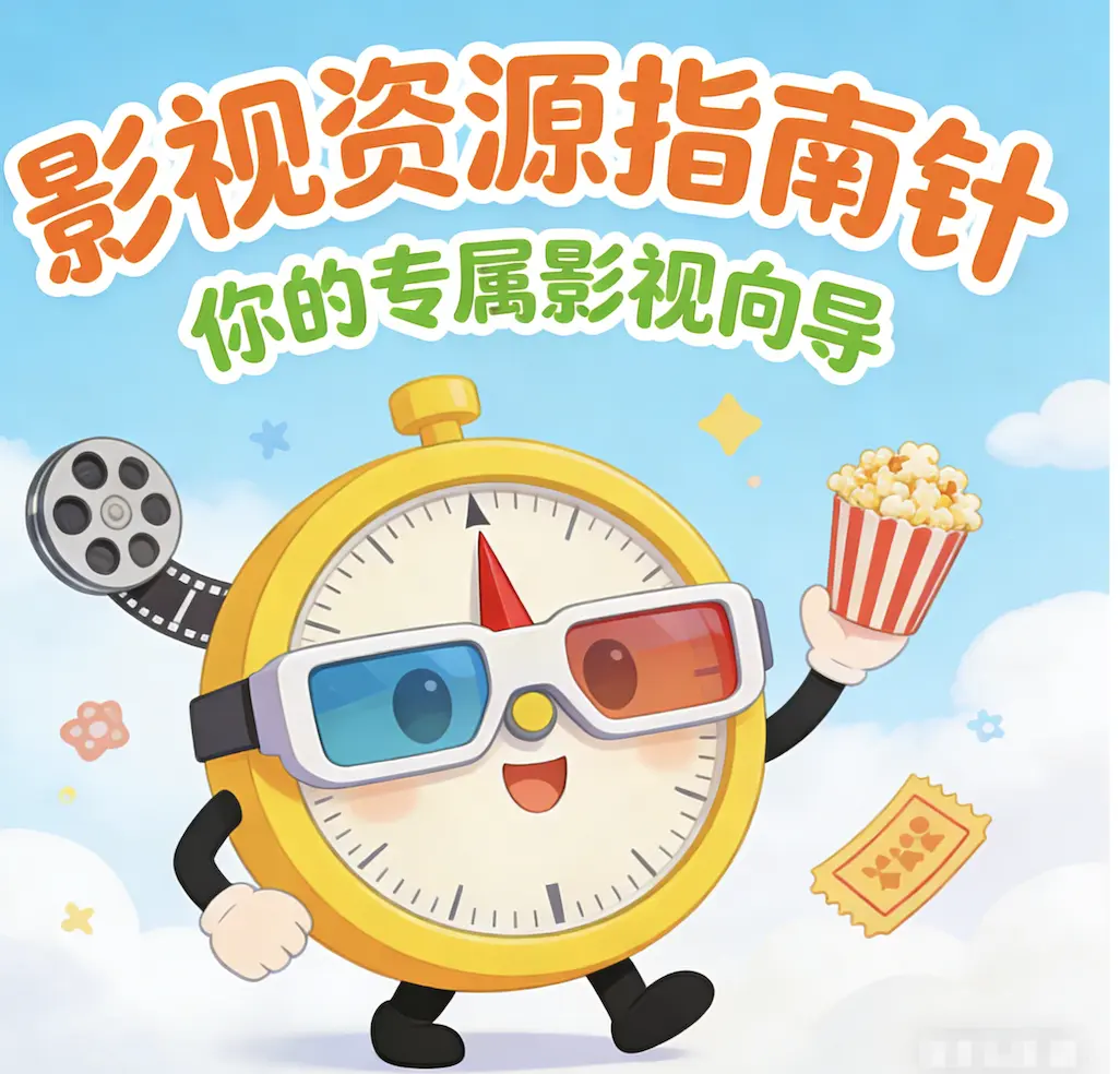 电影《高压监狱》1080P高清完整版观看_法国电影《高压监狱》无删减资源-电影天堂